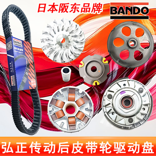 比亚乔维斯帕GTS300传动皮带轮
