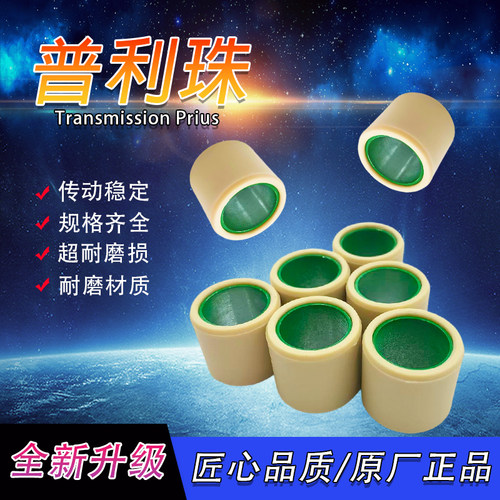 哈士奇300阿尔法GTS300普利珠