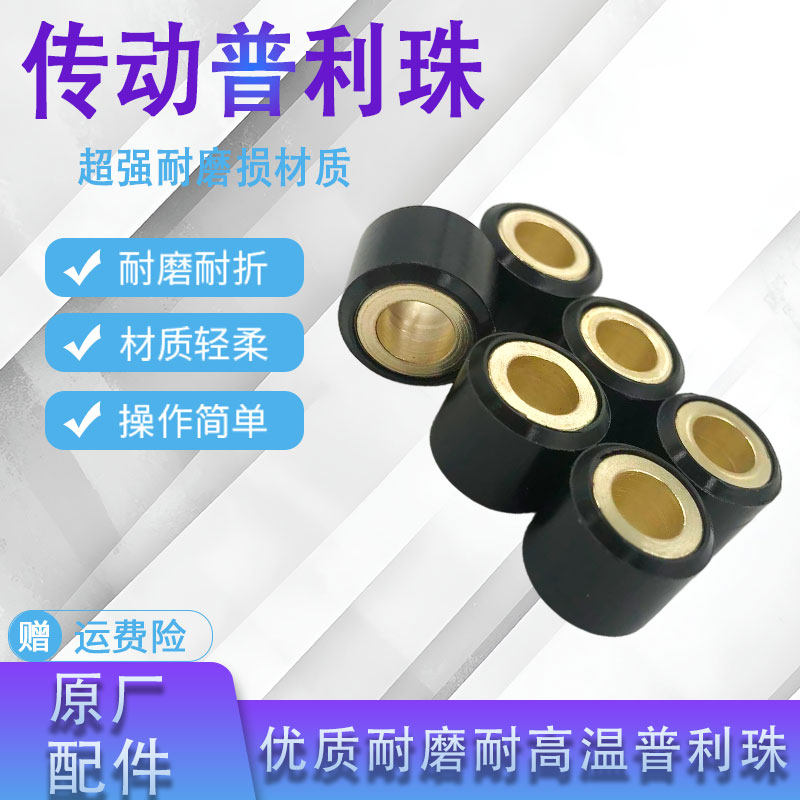 ZY100T巧格JOG50福喜改装普利珠