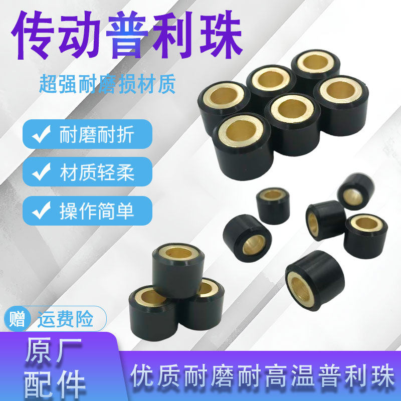 雅马哈车玩花架100车型普利珠