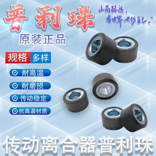 巧格i赛鹰AS125改装提速普利珠