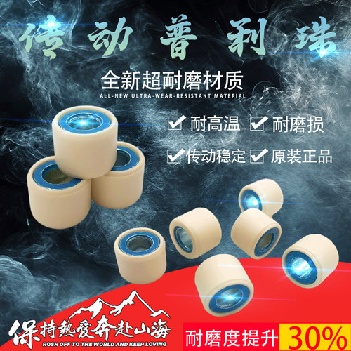豪爵铃木125宇钻天鹰125普利珠