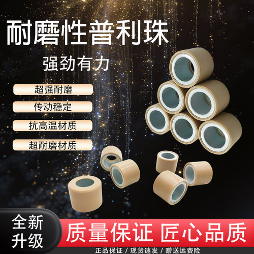 比亚乔VESPAGTS300X7普利珠
