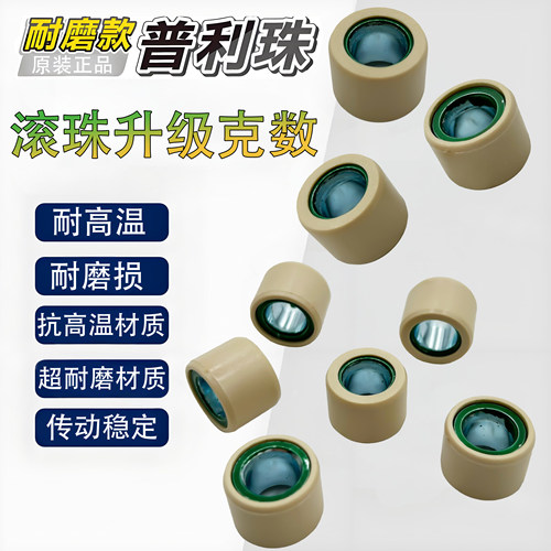泰国弯刀LEAD125PCX125普利珠