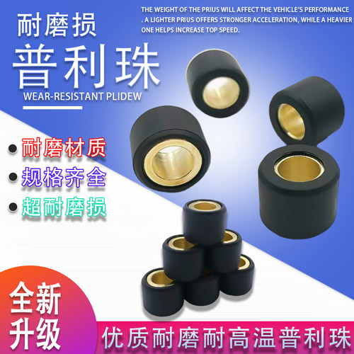 豪爵VF100VNVMHJ100T-5普利珠