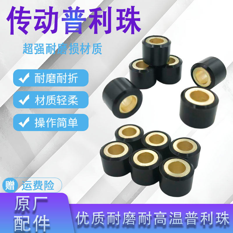 雅马哈巧格花嫁福喜ZY100T普利珠