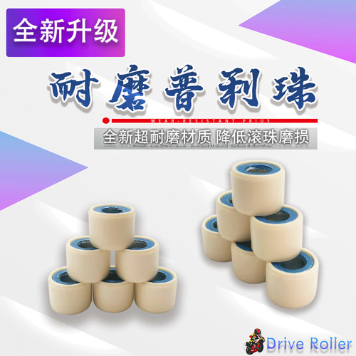 小钢炮火影凤凰巡弋180普利珠