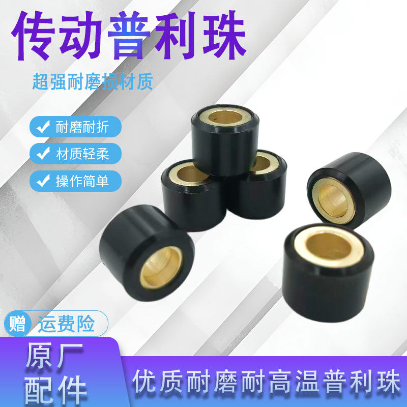雅马哈100巧格/福喜/福禧普利珠