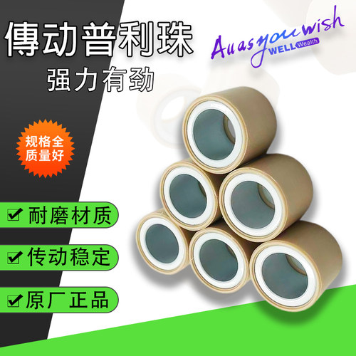 维多利亚250si300i普利珠