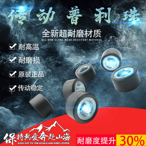 雅马哈劲战丽鹰凌鹰迅鹰普利珠