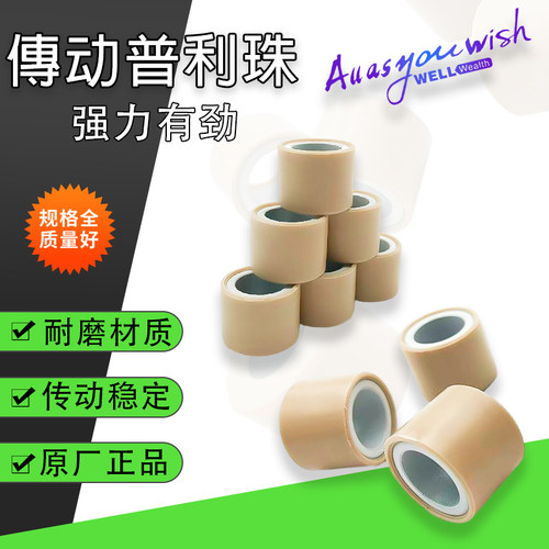 比亚乔250X7维多利亚300普利珠