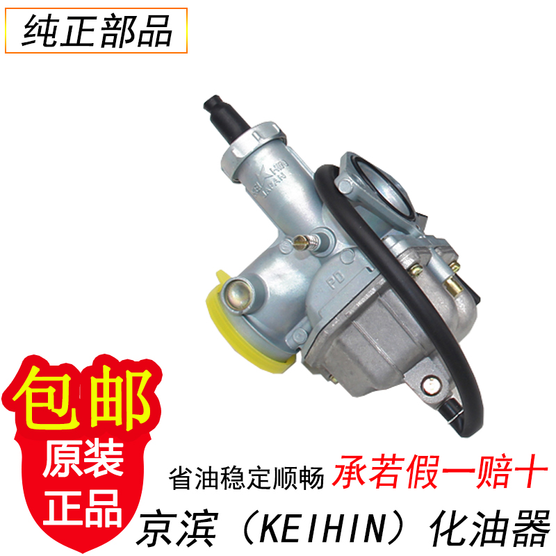 进口本田CG125银猫花猫化油器