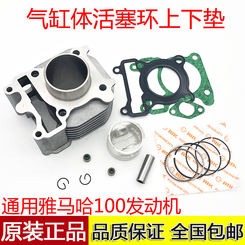 巧格鬼火凌鹰丽鹰福喜套缸活塞环