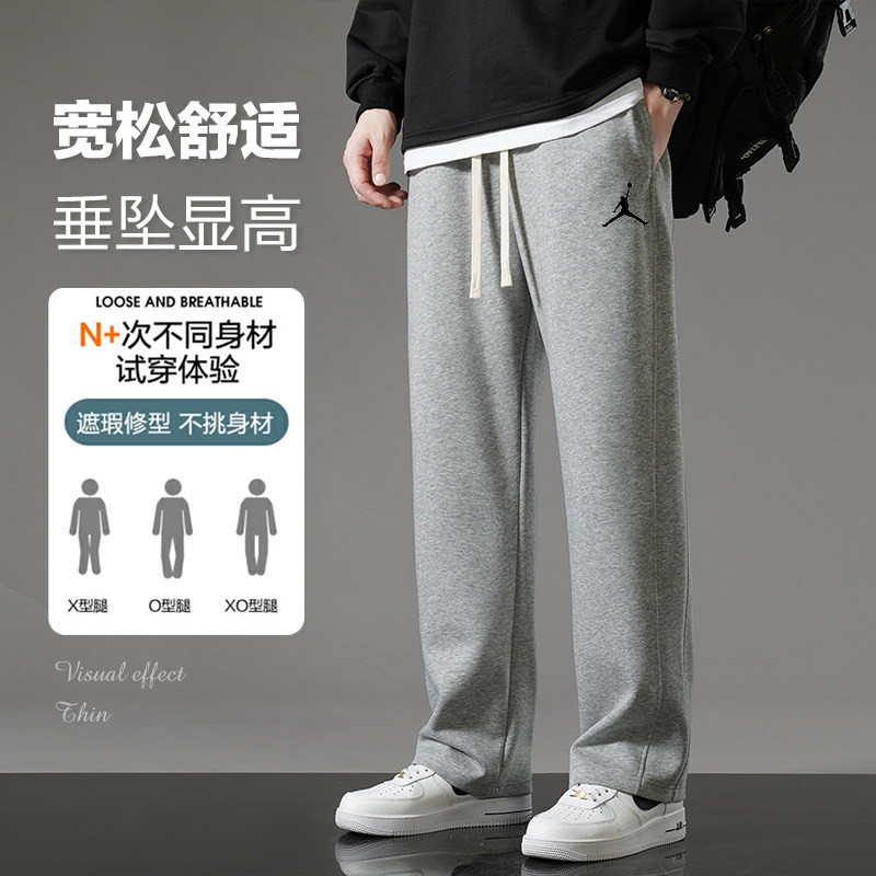AJ飞人直筒卫裤男士秋冬加绒宽松纯棉运动裤青少年垂感休闲长裤子