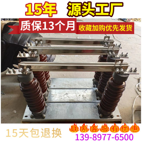 35KV隔离开关GW9-40.5KV/400630