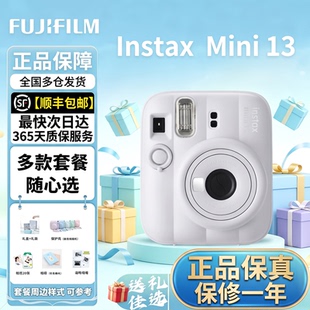 国内现货富士instax 拍立得13 mini13 拍立得相机一次成像 迷你13