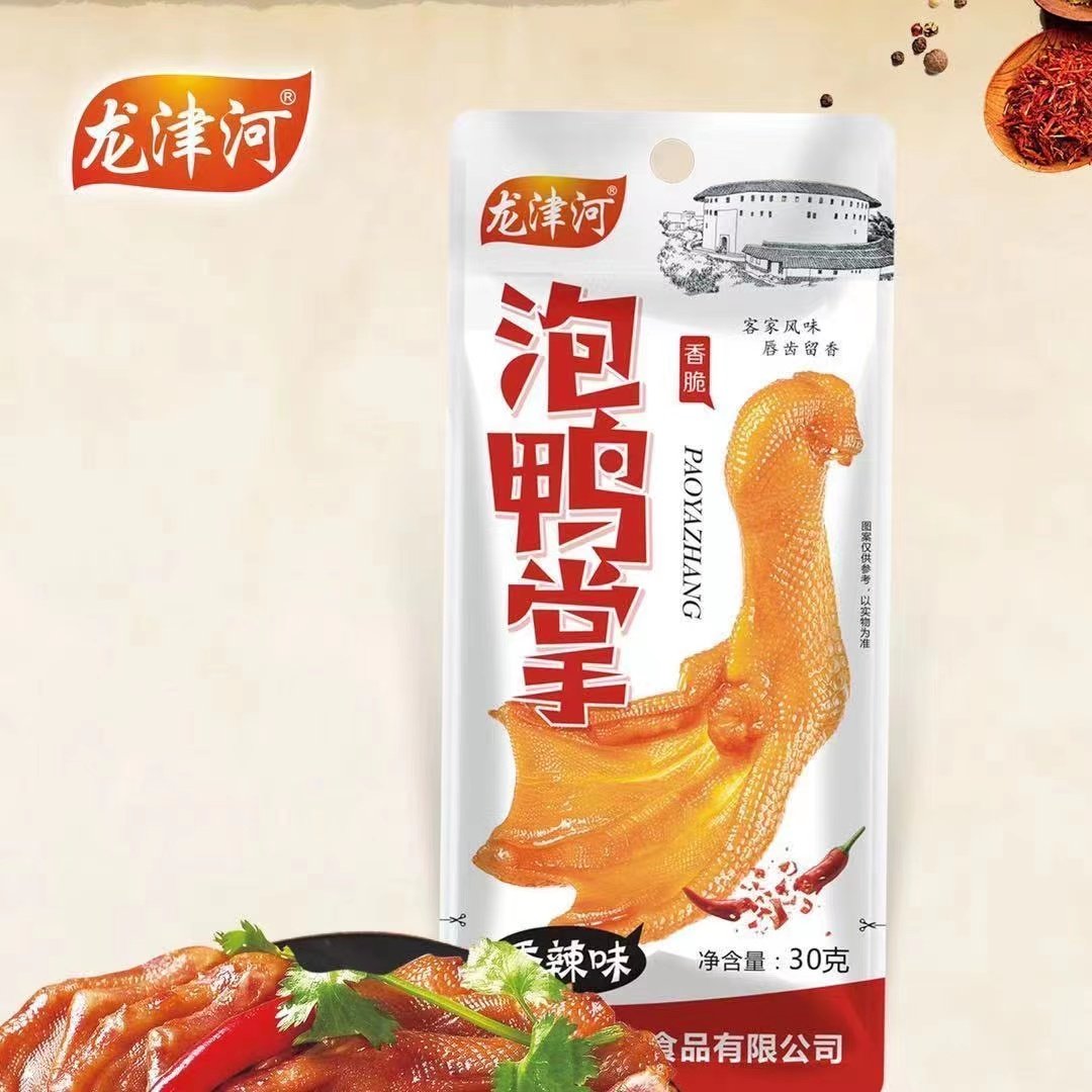 龙岩特产网红追剧零食泡鸭爪辣不辣KTV超市小孩也爱吃龙津河,零食/坚果/特产,鸭肉零食,淘宝优惠券,粉丝福利购,淘宝优惠卷