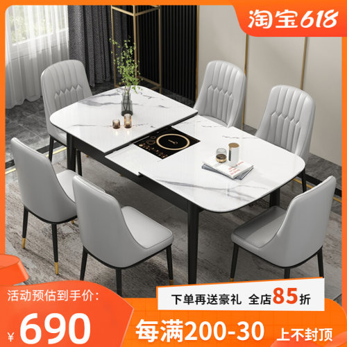 岩板餐桌椅组合现代简约家用小户型带电磁炉可折叠伸缩实木吃饭桌