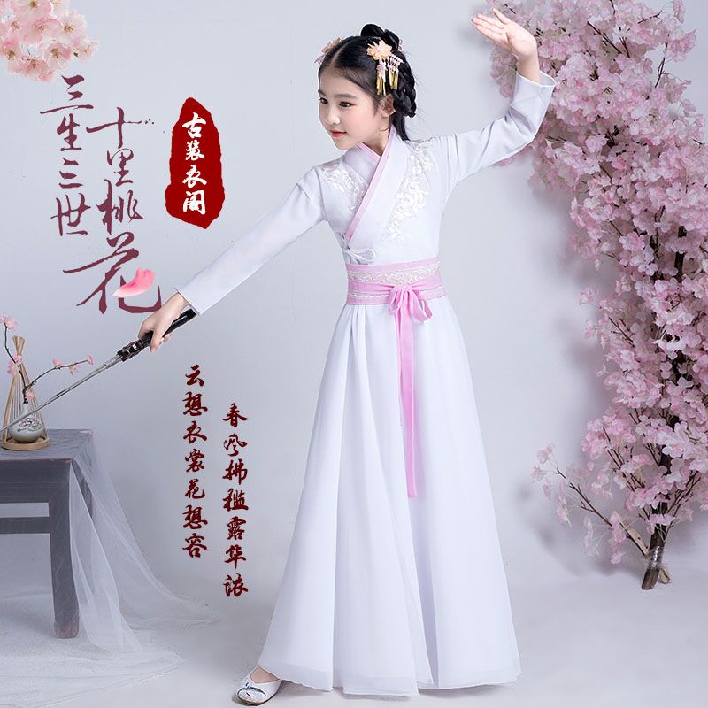 儿童汉服女古装仙女服小孩古代中国风公主侠女演出服摄影写真礼服