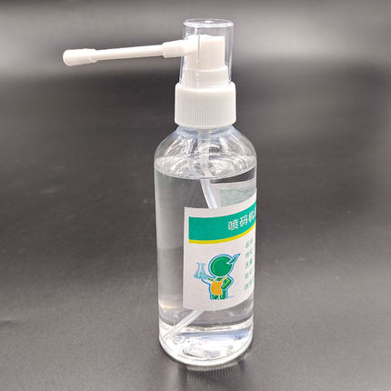 打码机专用油墨清洗剂、喷码机清洗剂耗材洗喷头墨路错码30ml