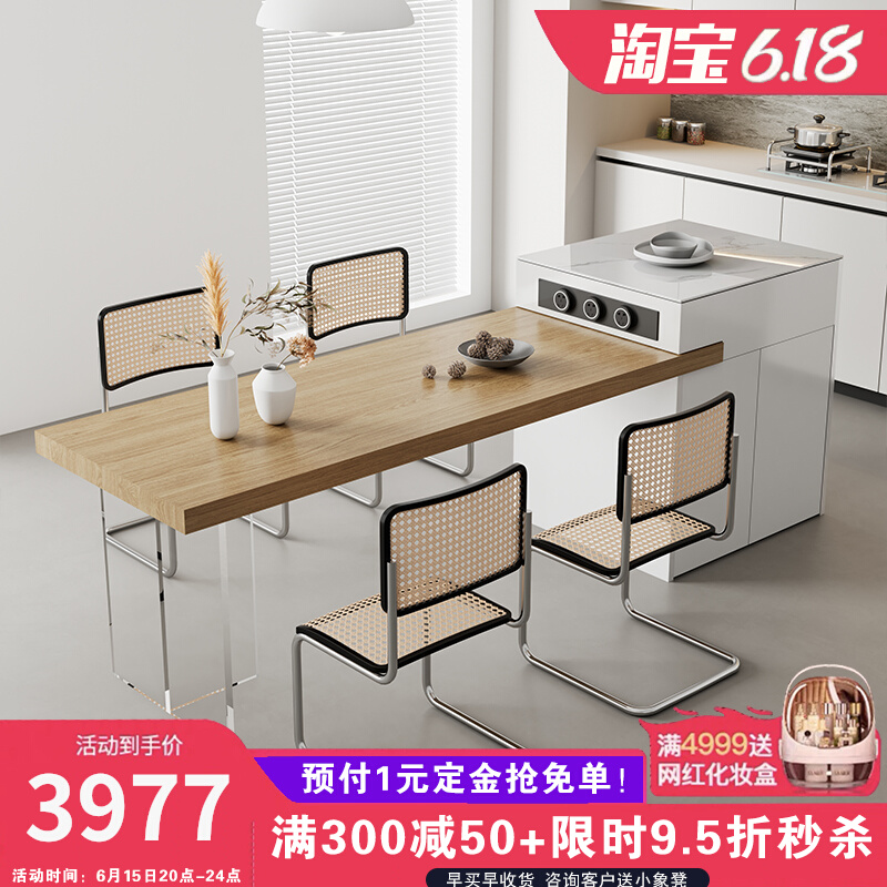 侘寂风悬浮岛台餐桌一体可伸缩家用原木色餐桌亚克力脚多功能储物