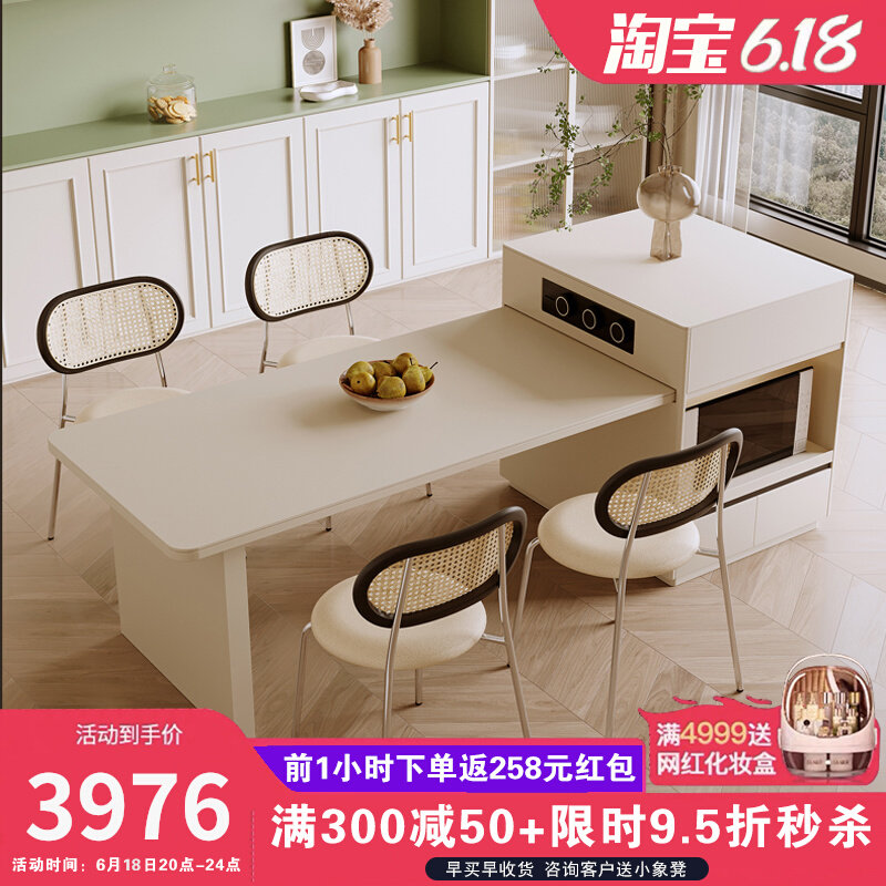 志科全实木奶油风法式可伸缩岛台餐桌一体小户型抽拉嵌入烤箱岛台