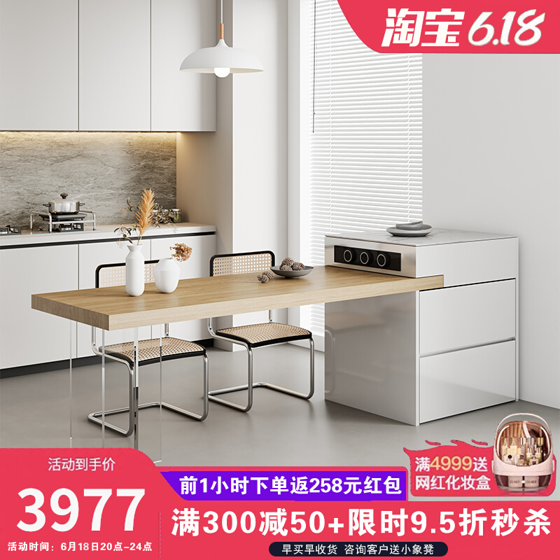 悬浮岩板岛台餐桌一体实木小户型储物家用中岛台透明亚克力饭桌椅