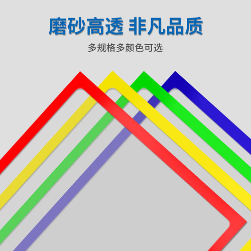 装得快10个装A4单页磨砂磁力框