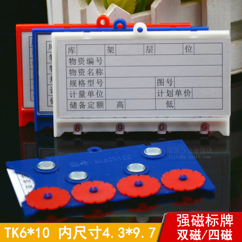 双磁、四磁可选，500个起可订制内页