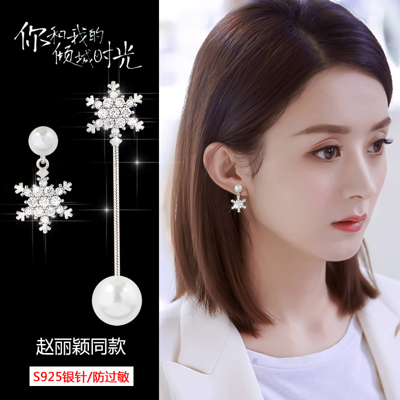 2019 new pattern Pearl Earrings fashion temperament Zhao Liying Sterling Silver Ear Studs have more cash than can be accounted for Trend Earrings Earringsin the Accessories/Fashion Jewelry, Earring , Earring  category - from Buy2taobao.com to provide professional Taobao agent buy service