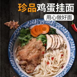 秦川雪挂面珍品鸡蛋面1000g*2袋4斤装宽细面条杂粮宽面条易煮易熟