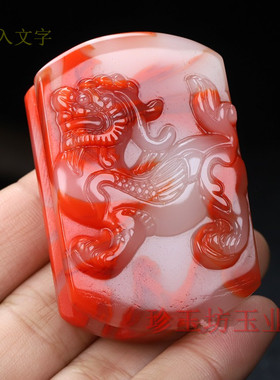 新疆和田玉鸡血玉皮带扣腰佩男款金丝玉貔貅招财玉石腰带扣腰挂件