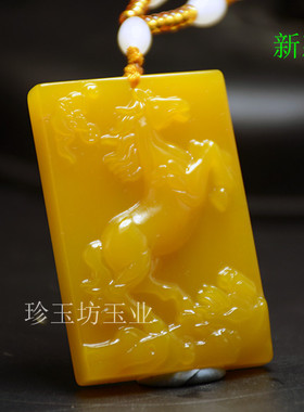 黄龙玉成功吊坠生肖马上赢挂件