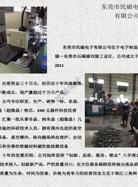 高导高频纳米晶非晶磁环45X30X15MM差模电感共模电感滤波抗干扰