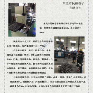 高导高频纳米晶非晶磁环45X30X15MM差模电感共模电感滤波抗干扰
