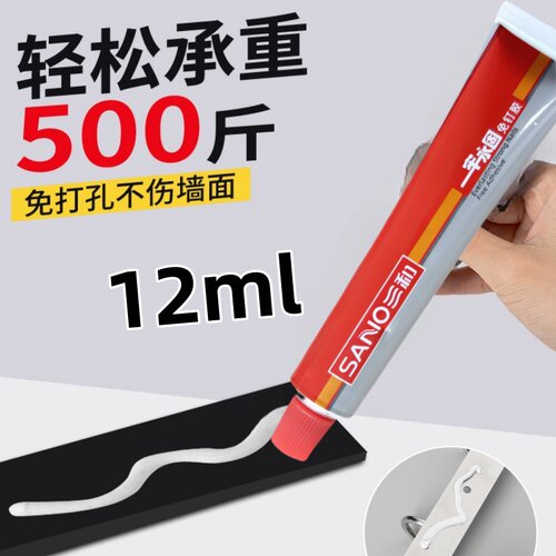 三和免钉胶强力胶结构免打孔胶