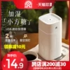 Товары от ronshen容声科城专卖店