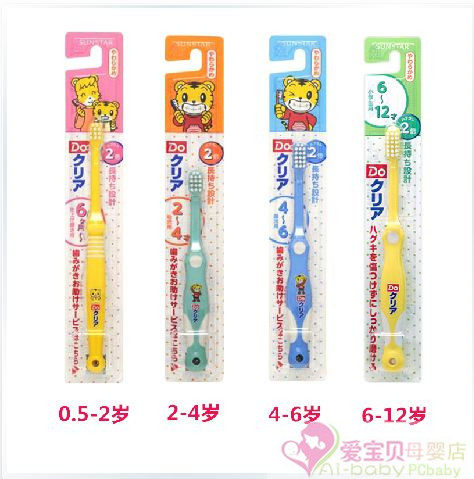 Japanese imports Sunstar Children's toothbrushes Soft fur 6 months At the age of 2 -4 year 4 years -6 yearin the Diapers/Care/Feeding/Push lathe , Teether/Toothbrush/Toothpaste , Milk toothbrush/Training Toothbrush/Mouthpiece Toothbrush  category - from Buy2taobao.com to provide professional Taobao agent buy service