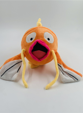 23cm 小号 橙色 鲤鱼王 大嘴鱼 暴鲤龙 幼年期 玩具玩偶 毛绒公仔