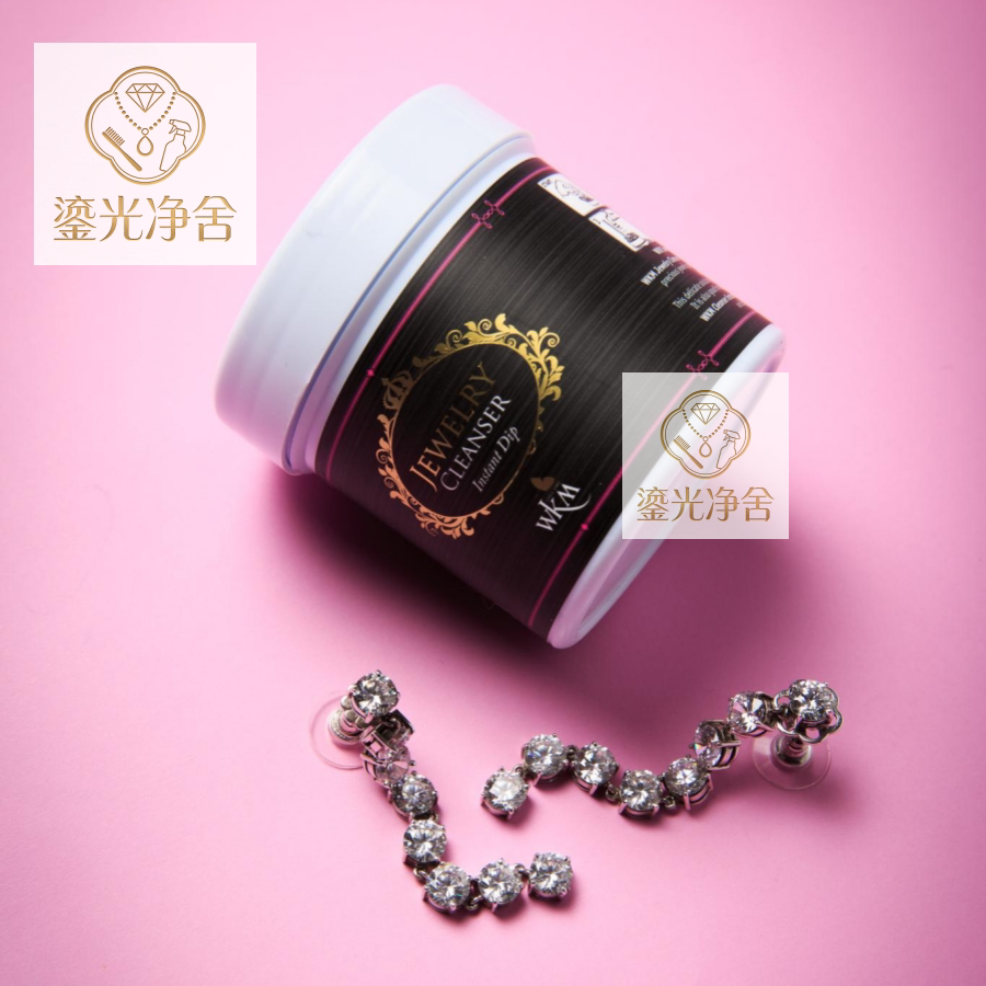 泰国WKM洗金水足金黄金铂金18k白金钻石首饰珠宝清洗剂70毫升