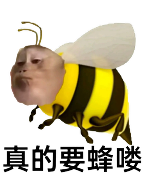 热门马喽表情包车贴电动车冰箱行李箱桌面厕所遮痕自粘贴纸