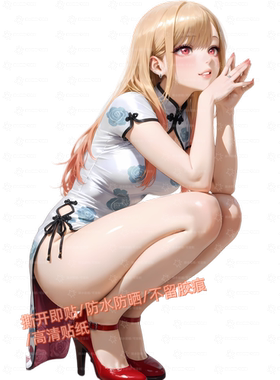 卡通黄发美少女贴画车身房间装饰卧室玄关门窗可爱行李箱自贴贴纸