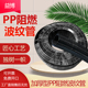 AD25 加厚PP阻燃塑料波纹管AD10 AD28 AD18.5 AD21.2 AD13 AD15.8