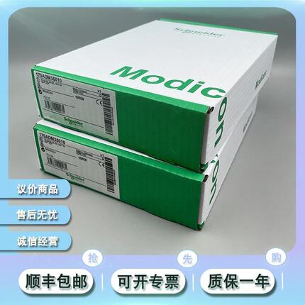 170ADM69051 施耐德 Modicon Momentum - I/O 适配器