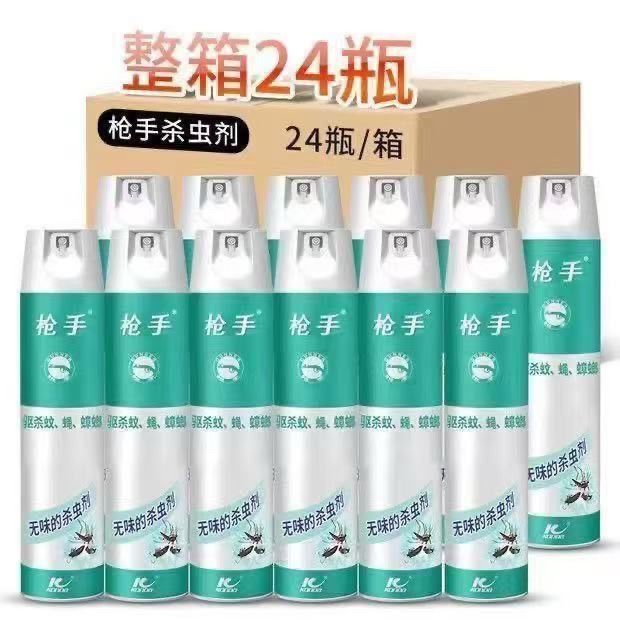 枪手杀虫气雾剂家用杀苍蝇喷雾剂正品无味600ml强效灭蚊蝇杀虫剂