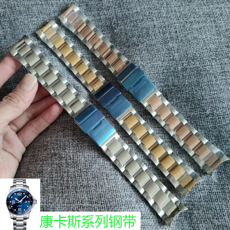 康卡斯钢带表带L3.781L3.74221mm