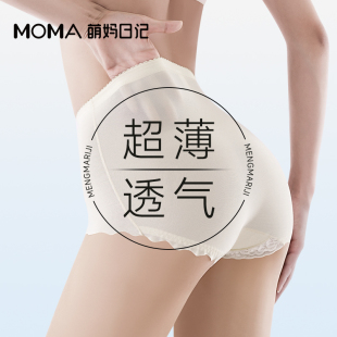收腹提臀内裤 塑形无痕收腰美体收腹强力收小肚子 女抗菌加长档夏季