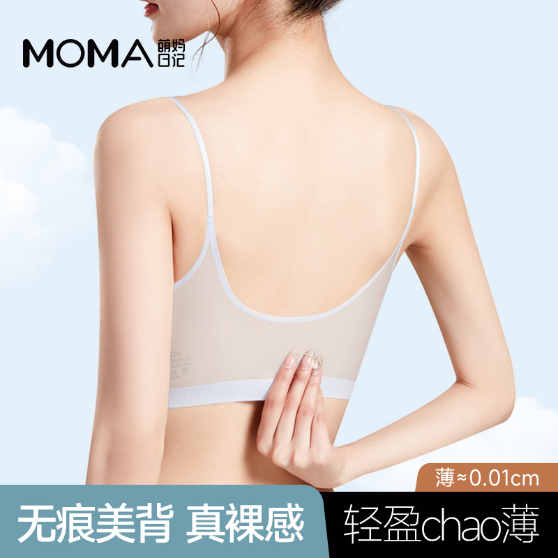 无痕美背内衣女2025新款爆款夏季薄款聚拢胸罩速干胸罩背心一体式