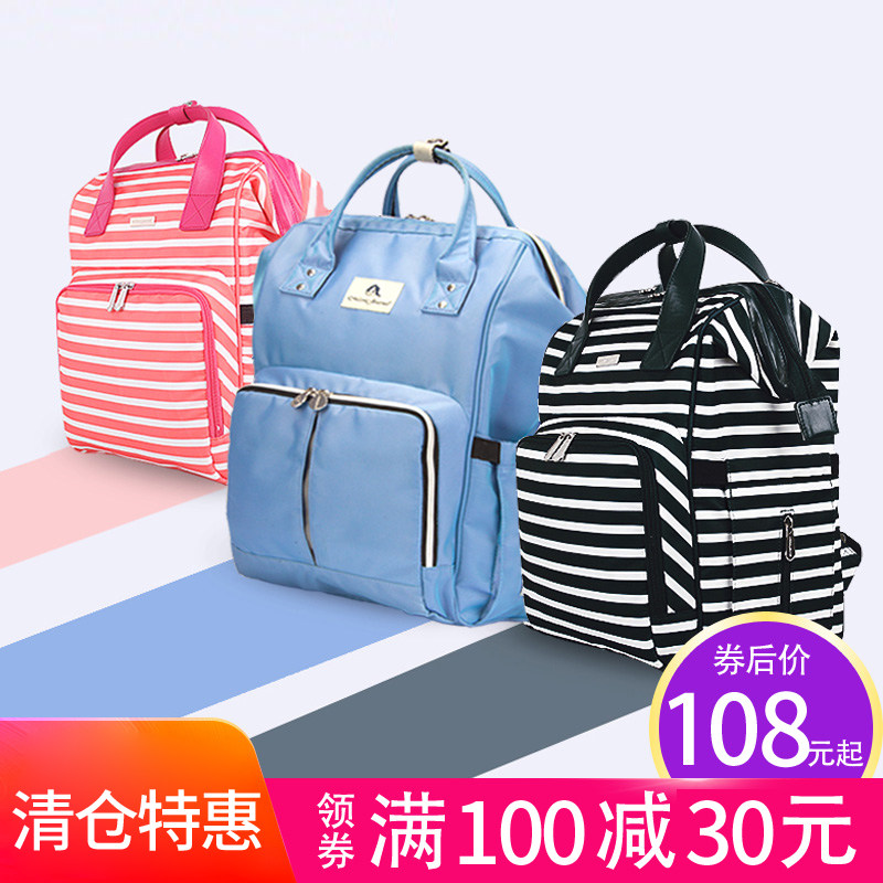 妈咪包新款多功能大容量双肩包外出时尚妈妈包大号宝妈轻便母婴包