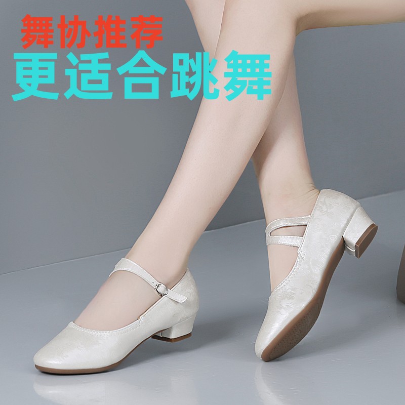 真皮舞鞋女2026新款广场舞鞋女软底不累脚舞蹈鞋女成人外穿交谊舞
